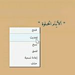 Pin By Syeℓma ۦ On مشاعر Feeling In 2020 Words Quotes Mixed Feelings Quotes Talking Quotes