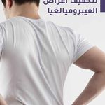 الذئبة المؤقتة Drug Induced Lupus في حوالي 10 في المئة من الأشخاص المصابين بمرض الذئبة الحمراء تكون مؤقته تح Discoid Lupus Erythematosus Discoid Lupus Lupus