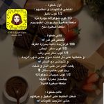 كتب طبخ Book Food Flavors Food Art Culinary