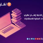 من بدائع الادب الاسلامي Free Download Borrow And Streaming En 2020 Mode