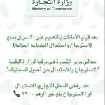 Pin By Rawan On شركات الشحن Ups Newspaper