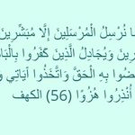 Pin By Marwa Fouad On Quran In 2020 Arabic Calligraphy Quran Calligraphy