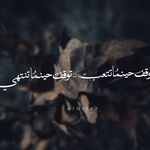 حكم عن الحياة والدنيا اقوال وامثال عن الحياة ميكساتك Good Morning Coffee Wise Words Wise