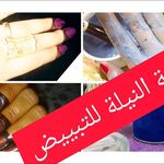 عملت بخور الماكنتوش السوداني روعة بالعطور الفرنسية وعود العنفر Fruit Food Blackberry