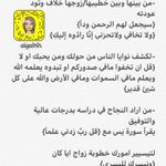 Pin By Tounsseya Horra On Citation Coran Math Math Equations