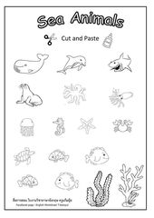 Pin De จ ราย นามล En Jubchayworksheet Educacion