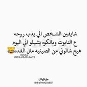 ضحك جزائري ضحك حتى البول ضحك معنى ضحك اطفال فوائد الضحك ضحك Meaning الضحك في المنام نكت قصيرة نكت سورية نكت 2019 نكت مصرية نكت مضحكة نكت Pinterest Outfits Pins