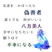 片思い イラスト のアイデア 11 件 片思い イラスト イラスト ポエム 片思い 片思い イラスト のアイデア 11 件 片思い イラスト イラスト ポエム 片思い