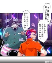 Epingle Sur Nanbaka Epingle Sur Nanbaka