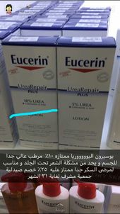 Pin By زينه On ص Pretty Skin Care Clear Skin Care Routine Beauty Skin Care Routine