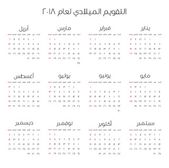 Pin On آية وتفسير