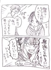 ハイキュー 四コマ のアイデア 41 件 ハイキュー イラスト ハイキュー ハイキュー 漫画 ハイキュー 四コマ のアイデア 41 件 ハイキュー イラスト ハイキュー ハイキュー 漫画