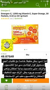 Pin By Aa On Shopping Site Body Skin Care Vitamins Health Drink