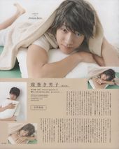 ボード 寝巻き男子 のピン ボード 寝巻き男子 のピン