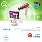 عروض ساكو السعودية علي الادوات المنزلية اليوم السبت 16 نوفمبر 2019 عروض اليوم Moisturizer Hair Dryer Personal Care