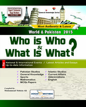 Smart Brain Book By Muhammad Idrees