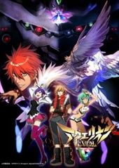 Pin On Nonton Anime Onnime Net