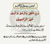 Pin By في مؤسسة Tazkeer الإسلامية على المعرفة الإسلامية الإسلام والتوابل