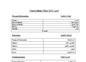 نماذج CV او سيرة ذاتية جاهزة للطباعة عربى وانجليزى باحدث الطرق مجموعة تضم 50 شكل