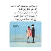 Pin By Syeℓma ۦ On حب Love U In 2020 Quotes Movie Posters Insta