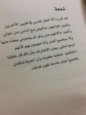 كلمات ورق حروف اهداء Tattoo Quotes Math Quotes