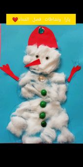 رجل ثلج من نشاطات فصل الشتاء Crafts For Kids Crafts Kids