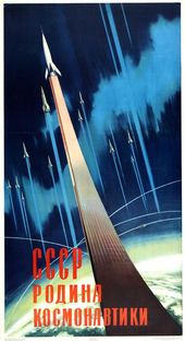 Vintage Soviet 1920s Propaganda poster \u201cThe future Socialism\u201d