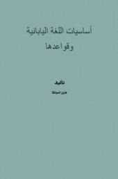 Pin On كتب روايات