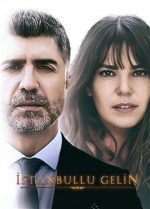 Yerli Dizi Izle Dizi Izle Yerli Dizi Seyret Yerli Diziler Bedava Izle Tv Dizileri Film Gelin