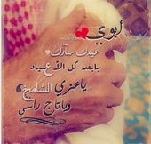حالات واتس يا تاج راسي يا ابوي Youtube Instagram