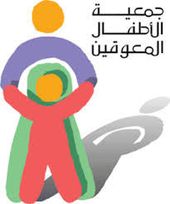 طلاب جمعية الأطفال المعوقين زاروا متحف صقر الجزيرة بالرياض Mario Characters Fictional Characters Character