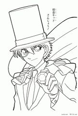 名探偵コナン 怪盗キッド のアイデア 19 件 21 名探偵コナン 怪盗キッド キッド 怪盗キッド 名探偵コナン 怪盗キッド のアイデア 19 件 21 名探偵コナン 怪盗キッド キッド 怪盗キッド