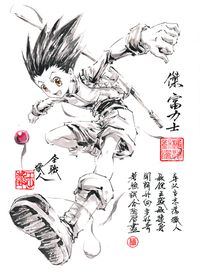 【二次元水墨】pixivID:極限の道 7140895 微博ID:極道畫師 贴吧和贴吧ID:极限之道 QQ群:539577365 淘宝(独家授权):极道动漫工作室