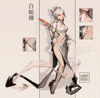 💗 雨谊 na Twitterze: „Without knowing how or why, the little white snake who lived within the lake had fallen in love with a human: "I could become anything for you, so please accept me for all that I am. " ⌦ RT🤍 #loveletterdays https://t.co/Y1Zqb0TXIQ” / Twitter