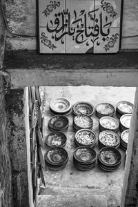 Le shop d’un potier de Monastir, avec de la vaisselle traditionnelle tunisienne. La photographie est disponible en impression haute-qualité. Si celle-ci vous intéresse pour orner les murs de votre intérieur, vous pouvez suivre le lien.