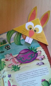 Bunny corner bookmark