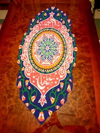 Un joli centre de table aux couleurs de Ramadan telles qu'on les voit en Egypte. Pas besoin de trouver la bonne taille de nappe pour habiller votre table de fête. Ce centre de table s'adapte à toutes les tables. Verso dans une couleur très différente pour deux ambiances.