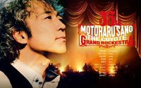 本日12/13(日)は神奈川・横浜! 佐野元春 & THE COYOTE GRAND ROCKESTRA『佐野元春35周年アニバーサリー・ツアー』神奈川県民ホールに渡辺シュンスケ出演です!