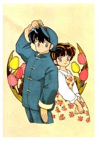 Art of Ranma ½