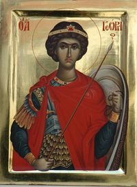 Άγιος Γεώργιος / Saint George
