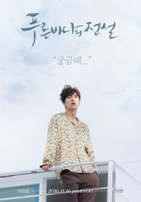 Blue Sea: Tên lừa đảo Lee Min Ho sử dụng thuật thôi miên bằng lửa - Ảnh 1.