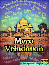 A blogpost to make you fall in love with Shri RadhaKrishna's Vrindavan dham. #MeroVrindavan_series # RadhaKrishna #VrindavanDham #bhakti #Krishna