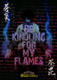 #dabi #leagueofvillains #myheroacademia #bokunoheroacademia #inspirational #motivational #textart #quotes #inspirationalquotes #anime #animegirl #animeart #animeboy #animememe #animememes #animegirls #animelove #animedrawing #animelover #ani̇meworld #animefan #animeedit #animeedits #animefans #animecosplay #animelife #animekawaii #animefanart