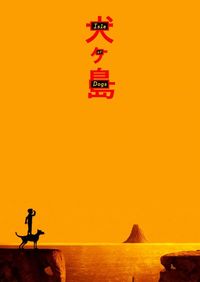 Isle of Dogs (2018)