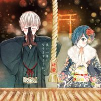 Touken - Tokyo Ghoul // ken , wht you pray >w<