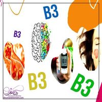 ویتامین B3 به نام نیاسین نیز شناخته میشود. این ویتامین، ماده مغذی بسیار مهمی است زیرا هر قسمت از بدن برای عملکرد صحیح به آن نیاز دارد. ویتامین B3 یا نیاسین در درجه اول برای کاهش سطح کلسترول بالا در بدن استفاده میشود. همچنین برای درمان اختلالات تنفسی یا عروقی نیز کاربرد دارد. غذاهایی مانند ماهی، آجیل و مرغ منابع خوب این ویتامین هستند.