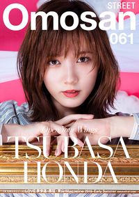 Honda Tsubasa (本田翼) 1992-, Japanese Actress