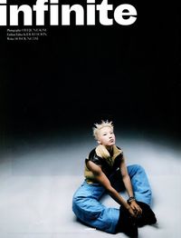 🔗 on Twitter: "BABE WAKE UP NEW HOSHI VOGUE MAGAZINE SCAN JUST DROPPED https://t.co/gx2FDFTnbz" / Twitter