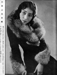 Yamaji Fumiko (山路ふみ子) 1912-2004, Japanese Actress