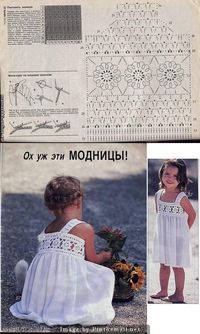 White sun dress for girl ~ crochet yoke and fabric skirt ~~ http://crochetknitunlimited.blogspot.com/2013/02/for-girl.html